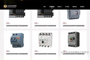 开云官网最新截图4